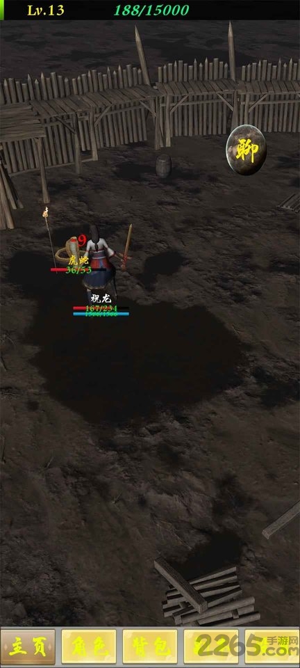 丝丝传奇taptap版