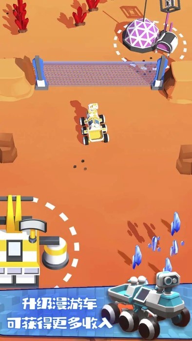 火星生存模拟游戏
