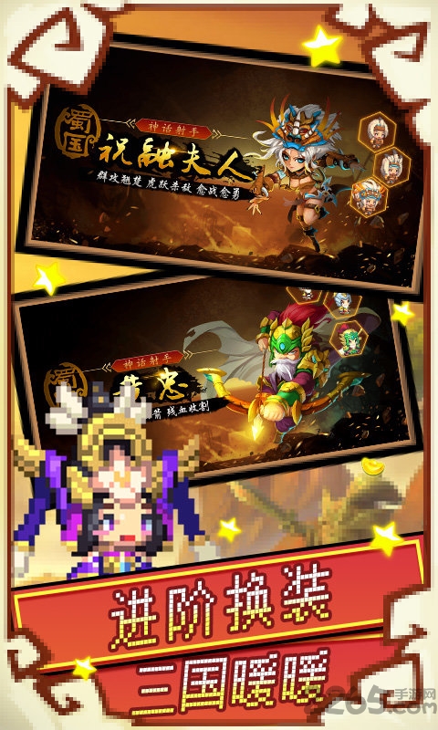 放置毒将官方版