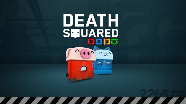 死亡方块完整解锁版游戏