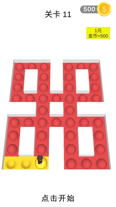 泡泡解压迷宫模拟器最新版