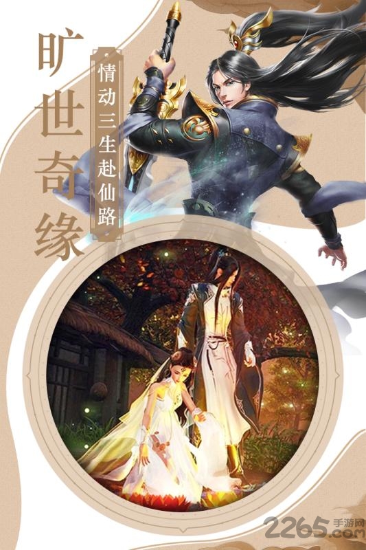 三国霸战略版官方版