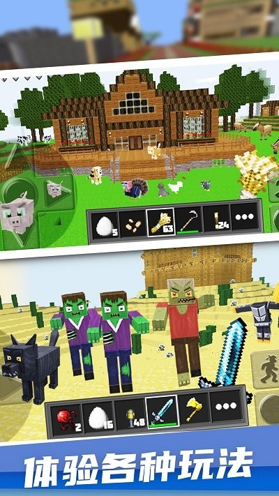 像素岛生存建造最新版