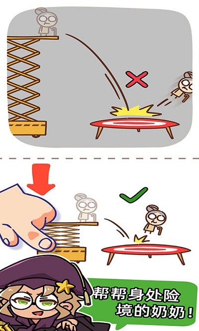 脑洞解迷和侦探游戏 脑洞解迷和侦探安卓版下载