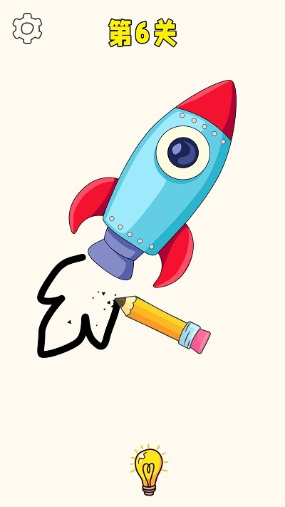 脑洞神来笔游戏