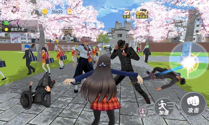 樱花校园躲猫猫最新版