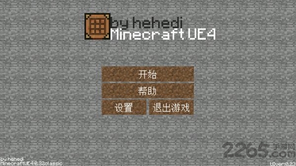 我的世界虚幻4手游(Minecraft ue4)