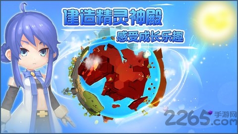 小小急速跑手游官方版