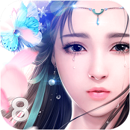 御剑情緣官方版