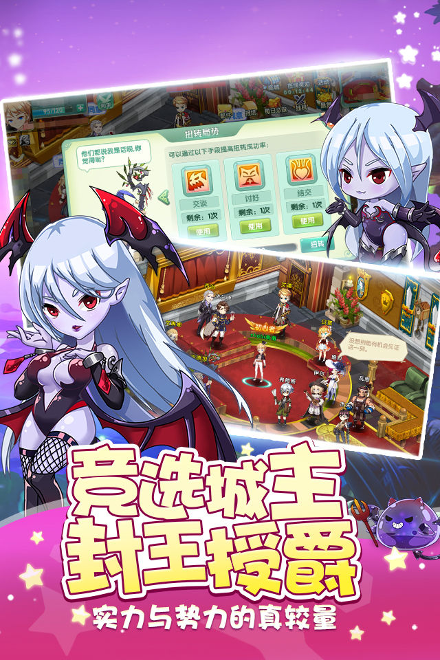 幻宠大陆taptap破解版