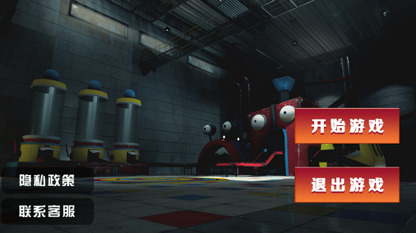 超级怪物大冒险小游戏