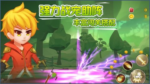 小小急速跑手游官方版