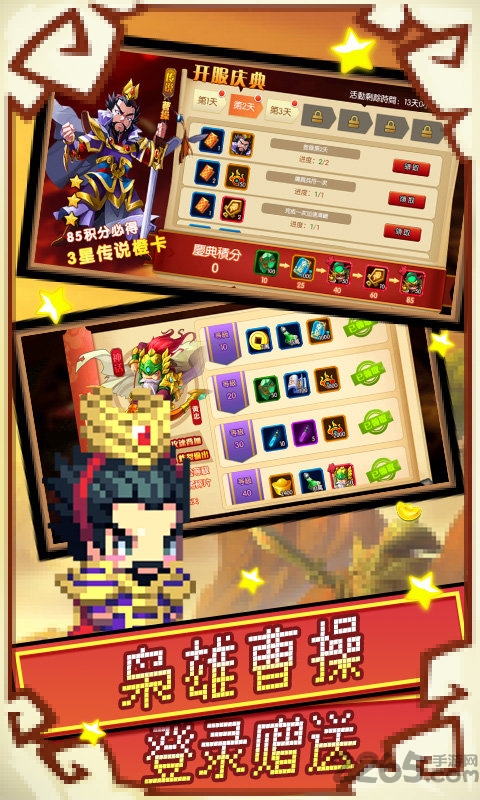 放置毒将官方版