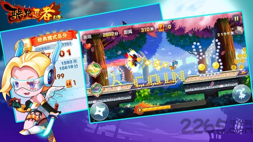 忍者疾风跑酷内购破解版 忍者疾风跑酷破解版下载