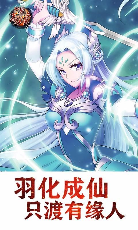 口袋苍穹小米版