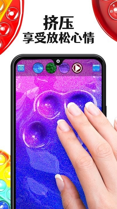 制作解压史莱姆最新版本