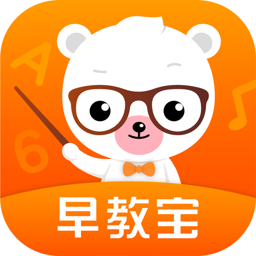 贝贝早教宝手机版app