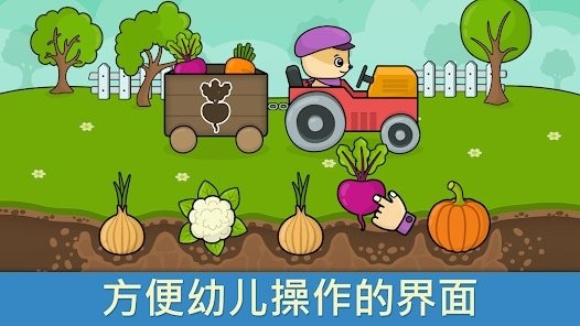 bimi boo玩与学游戏