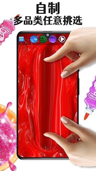 制作解压史莱姆最新版本 制作解压史莱姆游戏下载