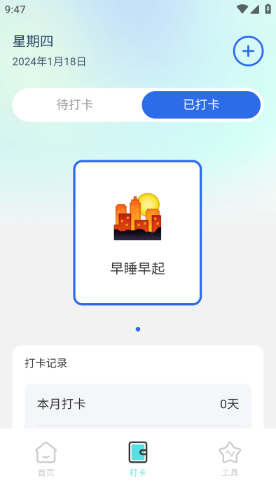 智能动态桌面app 智能动态桌面软件下载安装手机版