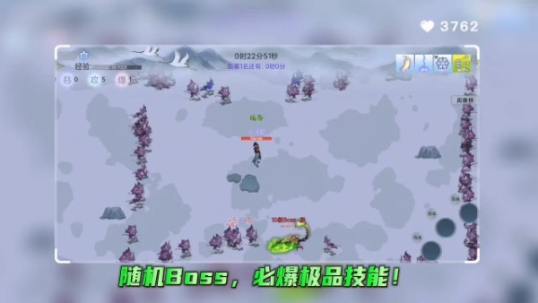 全民割草王游戏