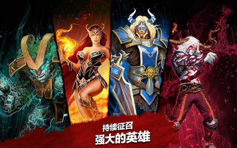 英雄之战不朽之地中文版