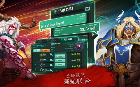 英雄之战不朽之地中文版