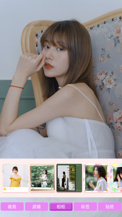 一美甜甜相机客户端