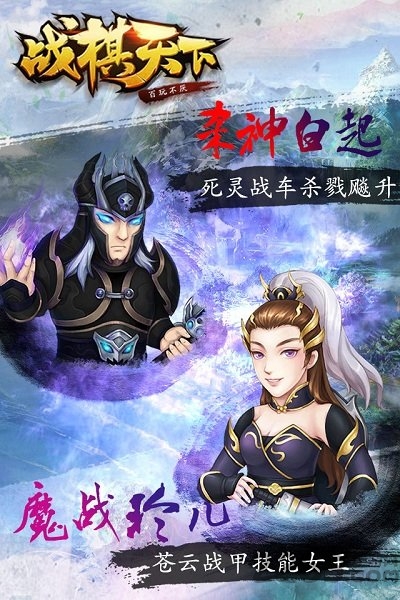 同人游戏战旗天下