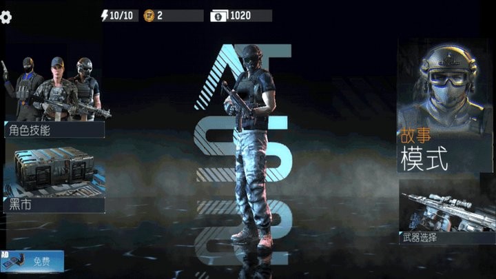 枪战突击队游戏官方版