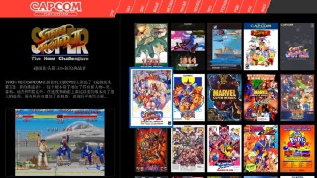 天马模拟器整合包 天马模拟器前端整合版