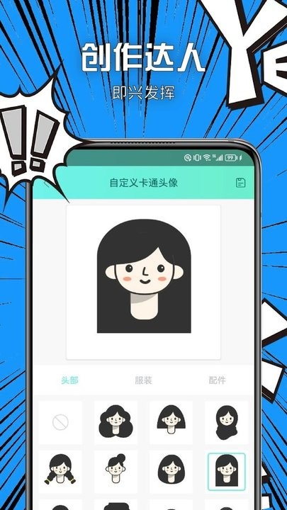 vilipix插画壁纸app最新版