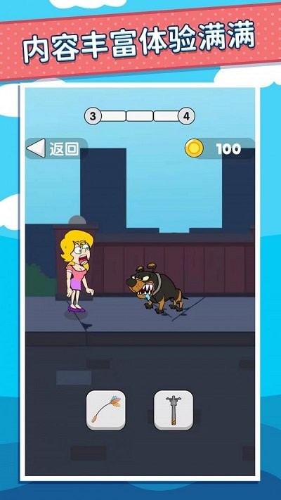 帮助小姐姐手机版