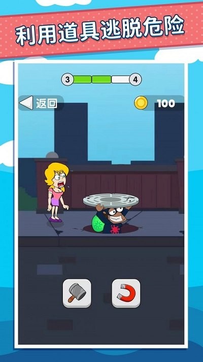 帮助小姐姐手机版