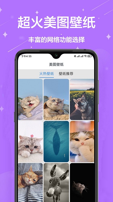 多工具盒子app