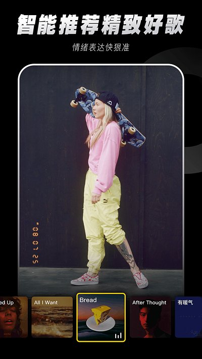 闪光视频素材软件