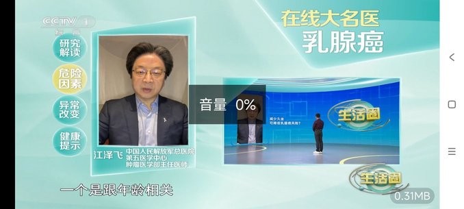 野火直播2025年最新版本(野火live)