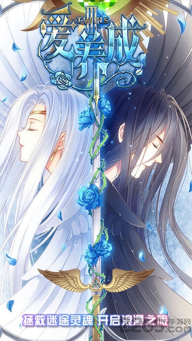 爱养成3内购修改版 爱养成3豪华版破解版下载