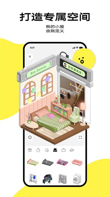 啫喱app官方版(改名柠7)