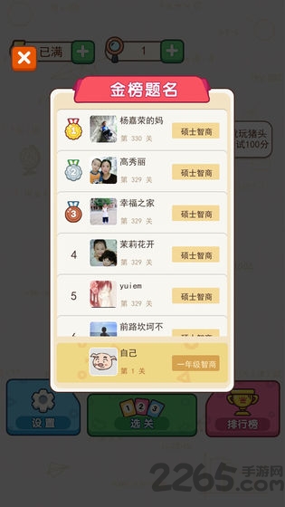 萌狗旺财领红包2020