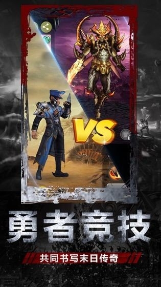 末日庇护所bt版