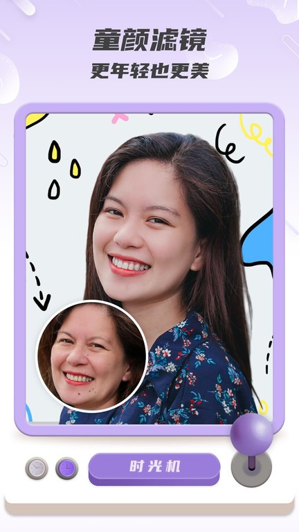 脸优AI编辑Face软件