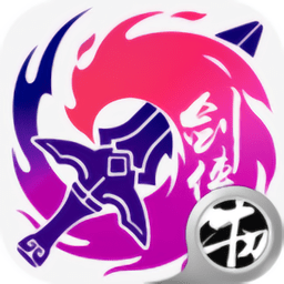 剑侠3指尖武林手游