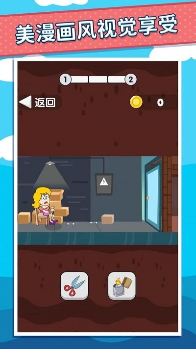 帮助小姐姐手机版