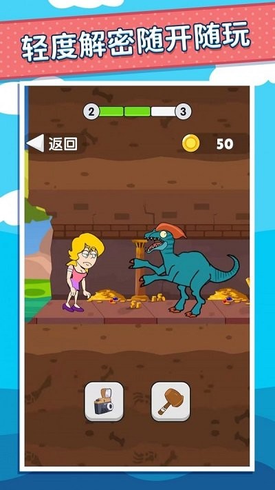 帮助小姐姐手机版