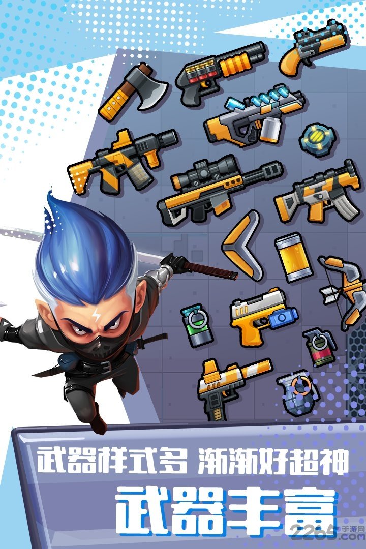 反斗联盟果盘版