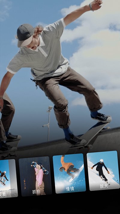 闪光视频素材软件