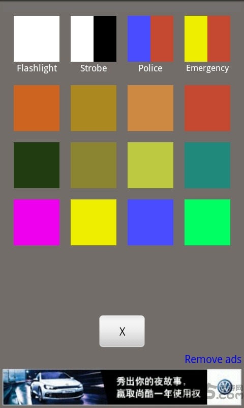 ScreenLight手电筒app下载