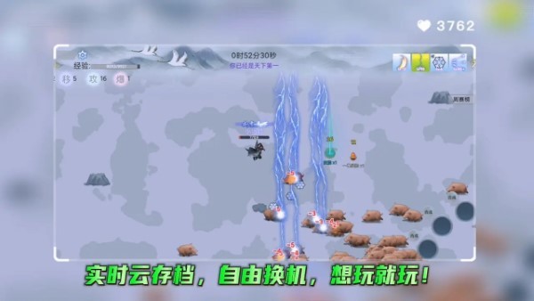 全民割草王游戏