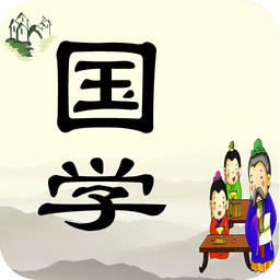 国学百科问答客户端